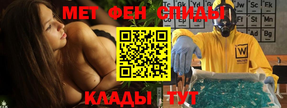 Amphetamine Premium Дедовск