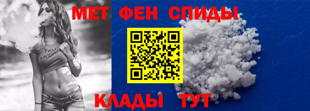 Дедовск  Amphetamine 97%  Вход с VPN 