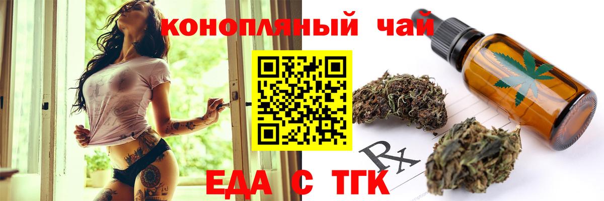 Canna-Cookies марихуана  Вход с VPN  Дедовск 