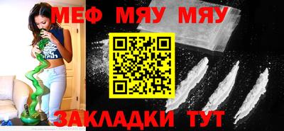 винт Шахты