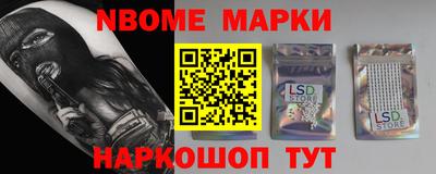 мефедрон VHQ Шебекино