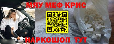 винт Шахты
