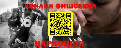 мефедрон VHQ Шебекино