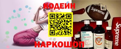 мефедрон VHQ Шебекино