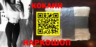 винт Шахты