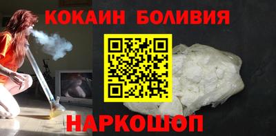 винт Шахты