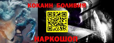 мефедрон VHQ Шебекино