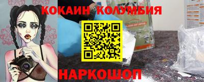 винт Шахты