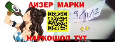 винт Шахты