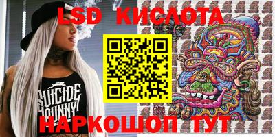 мефедрон VHQ Шебекино