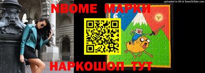 мдма Шелехов