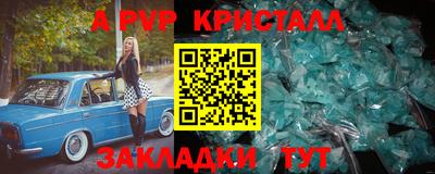мефедрон VHQ Шебекино