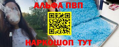 мефедрон VHQ Шебекино