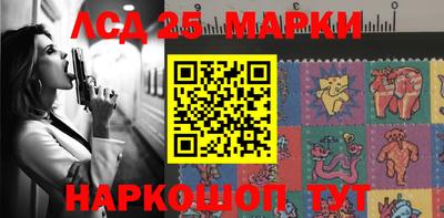 мдма Шелехов