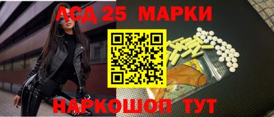 винт Шахты