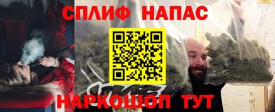 винт Шахты