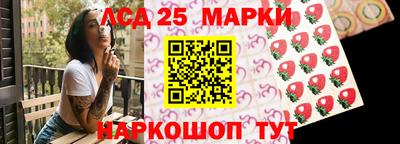 винт Шахты
