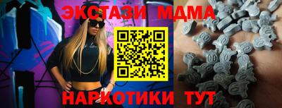 мефедрон VHQ Шебекино