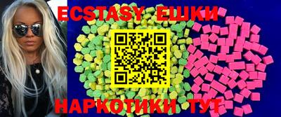 мефедрон VHQ Шебекино