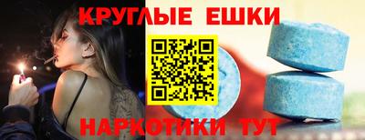 мдма Шелехов