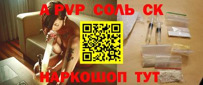 мдма Шелехов