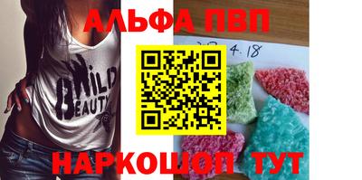 мефедрон VHQ Шебекино