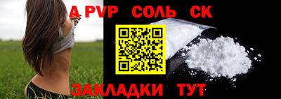 мдма Шелехов