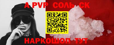 мдма Шелехов