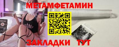 мефедрон VHQ Шебекино