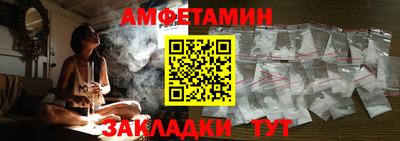 винт Шахты