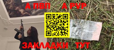 винт Шахты
