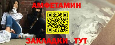 мдма Шелехов