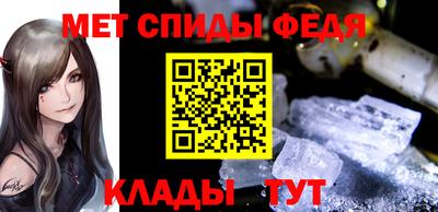 мефедрон VHQ Шебекино