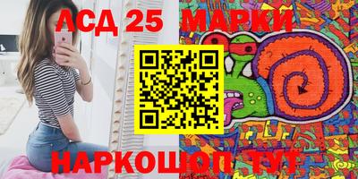 мдма Шелехов