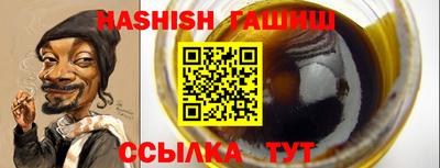 винт Шахты