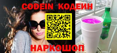 мефедрон VHQ Шебекино