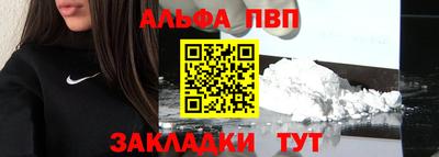 мефедрон VHQ Шебекино