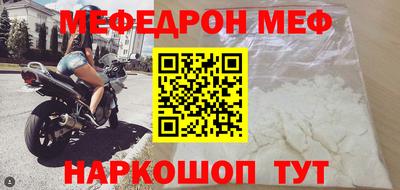 мдма Шелехов