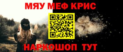 мдма Шелехов