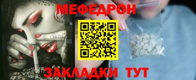 мдма Шелехов