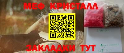мдма Шелехов