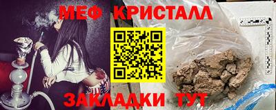 мдма Шелехов