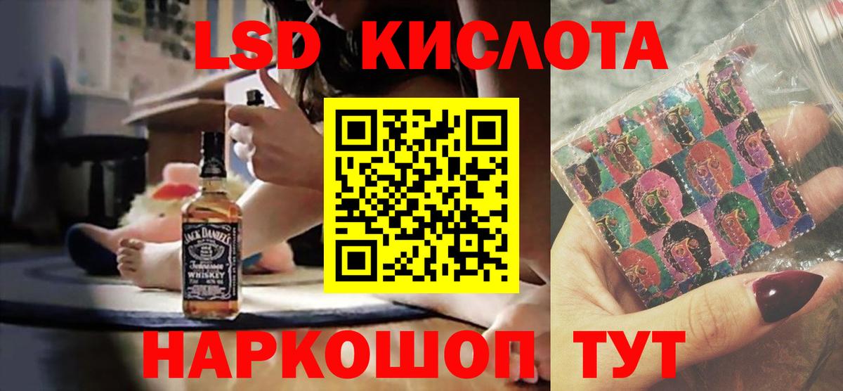 Лсд 25 экстази кислота  Вход с VPN  Дедовск  Лсд 25 экстази ecstasy 