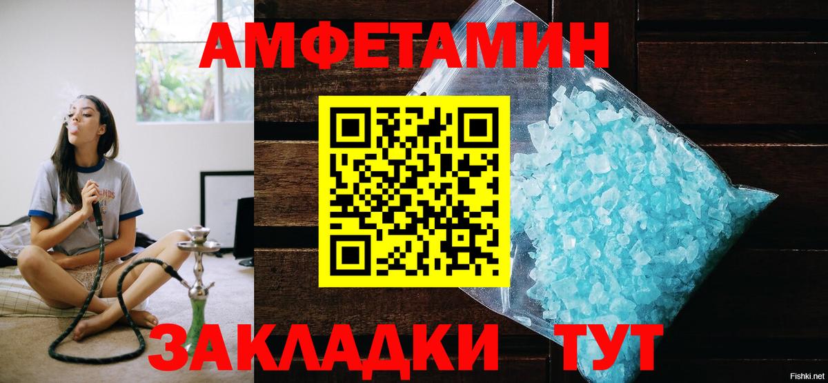 Первитин витя Дедовск