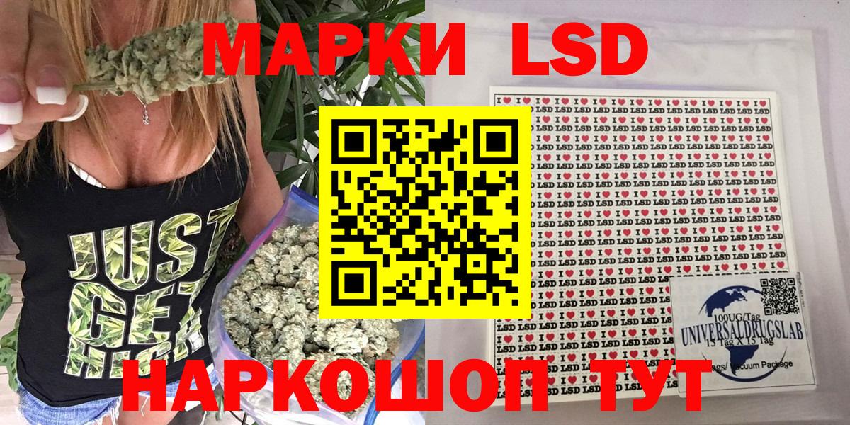 Марки 25I-NBOMe 1,8мг  Вход с VPN  Дедовск 