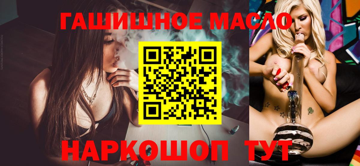 OMG ССЫЛКА  Вход с VPN  ТГК THC oil  Дедовск  ТГК концентрат 