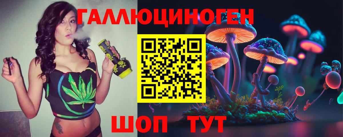 Дедовск  Псилоцибиновые грибы мухоморы  Галлюциногенные грибы мухоморы  Вход с VPN 