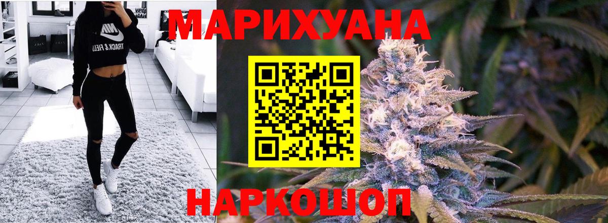 Канабис план Дедовск