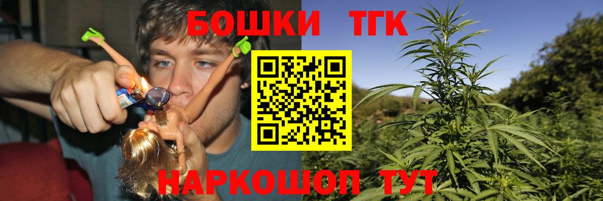 Шишки марихуана план  Вход с VPN  Дедовск  Шишки марихуана Amnesia  Канабис конопля 